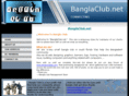 banglaclub.net