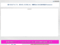 kunpuukai.jp