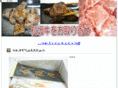 akazawa-dc.com