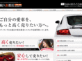 goland-itaku.com
