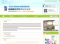 kato-seikeigeka.com