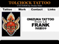 suketattoo.com