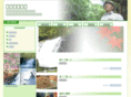 tateshina-daisuki.com