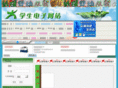 dxsdz.cn