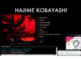 kobayashihajime.com