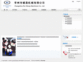 rs-machine.com