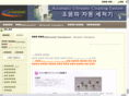 sssonic.com