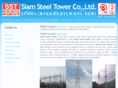 ssttower.com