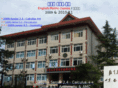 beijingshanmaths.org