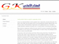 germankey.com