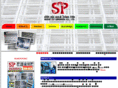 groupspwiremesh.com