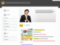 next-g2006.com