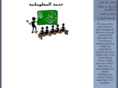 atmate.net