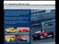 automotivexotica.com