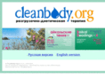 cleanbody.org