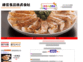 jingu-foods.com