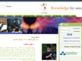 knowledge-by-sms.com