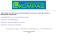 kompasgroup.org