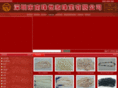 pearlage.com
