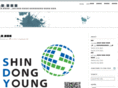 shindongyoung.com