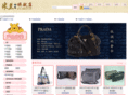 dodo58.com