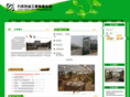 jiutian.com