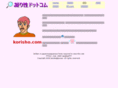 korisho.com