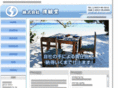 wall-direction.com