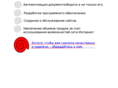 ituslugi.com