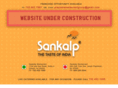 sankalpusa.com