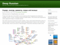 deeprussian.net