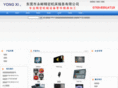dgyongxi.com