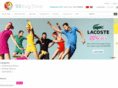 iiwantbuy.com
