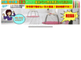 osc-kyoto.com
