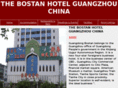 guangzhou-bostan-hotel.com