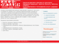 info-design.biz