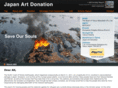 japanartdonation.org