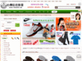 nikeshoes-taiwan.com