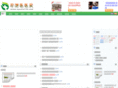 zaoxie110.com