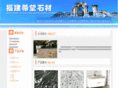 xw-stone.com