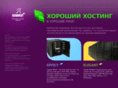 askhost.net