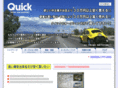 quick-cars.net