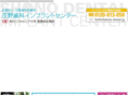 shono-dental.jp