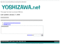 yoshizawa.net