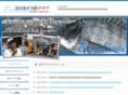 zenchinu.com