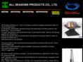 allseasonschina.com