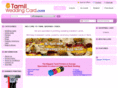 tamilweddingcard.com