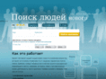 w-gsm.com