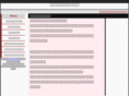 cosme-platinum.net