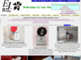 ejbelle.net